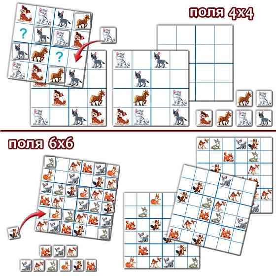 Дитяча гра "Логічні ряди. Тварини. Судоку" 82715 від 3х років Вінниця