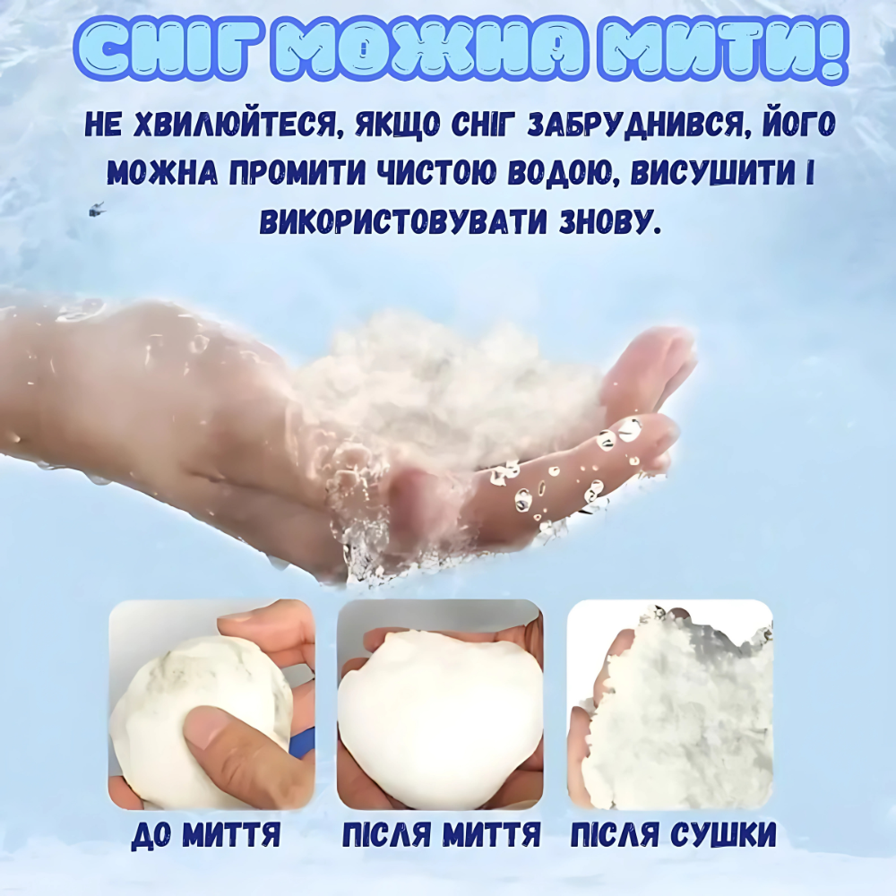 Кинетический снег,песок детский,набор 