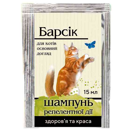 Шампунь репеллентный Природа «Барсик» для кошек, от блох и клещей, 15 мл Киев