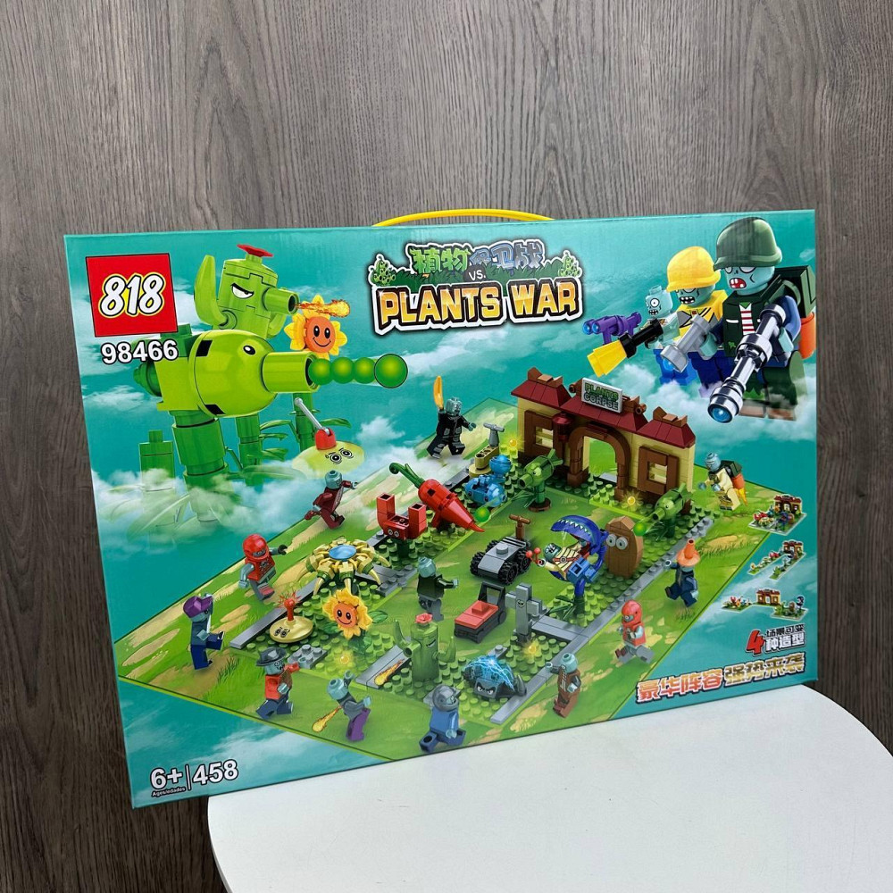 Дитячий конструктор Рослини проти Зомбі 98466 лего Plants vs Zombies фігурки 458 дет ( 21688 ) Харків - фото 9