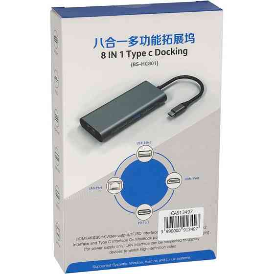Концентратор USB Type-C PowerPlant CA913497 Grey ( Сірий ) Харків