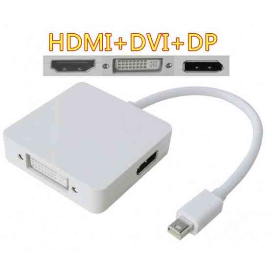 Перехідник mini DisplayPort M --> HDMI/DisplayPort/DVI (24+5), FHD 1080p, кабель 0.2 м (S0416) Киев