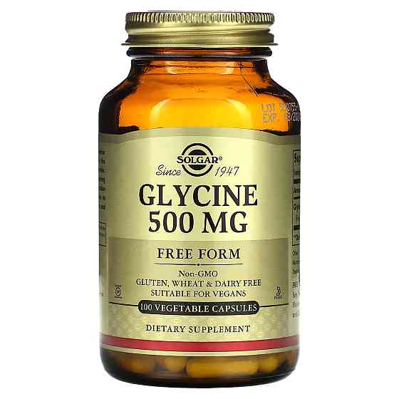 Гліцин (Glycine) 500 мг 100 капсул Київ