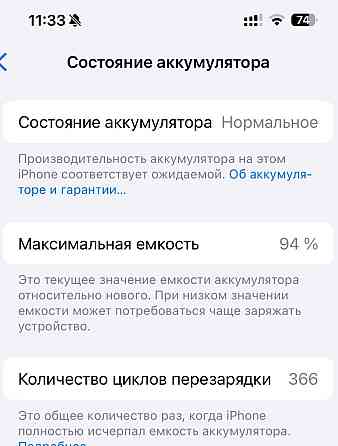 Айфон iPhone 15 Pro Max 256 Gb. Natural Titanium. Киев