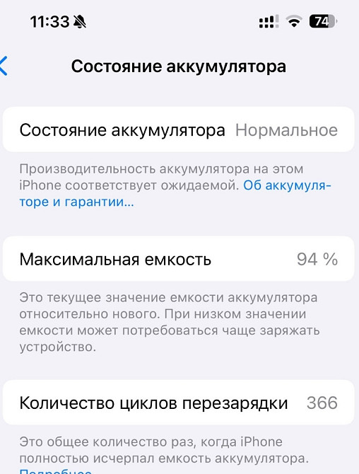 Айфон iPhone 15 Pro Max 256 Gb. Natural Titanium. Киев - изображение 1