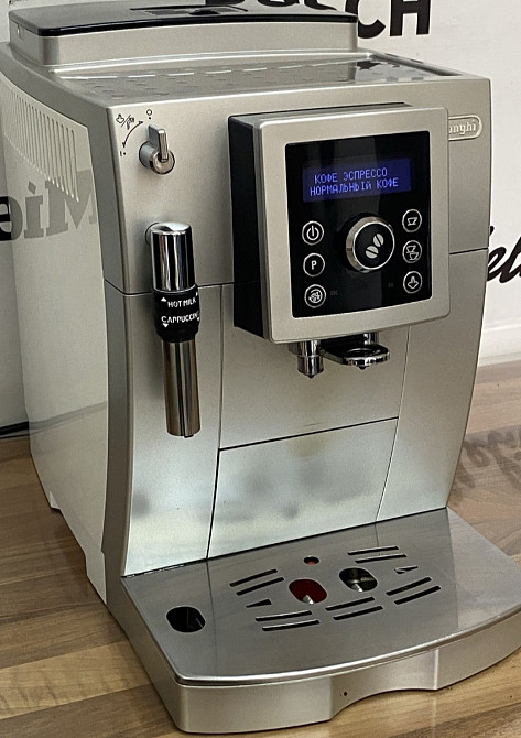 Кавоварка з Німеччини: DELONGHI ECAM 23.420 Cappuccino. Харків - фото 1