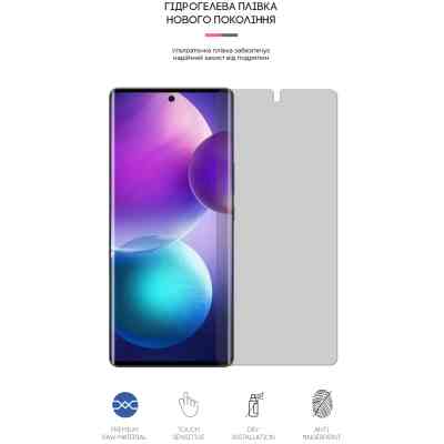 Плівка захисна Armorstandart Matte Infinix Zero Ultra 5G (X6820) (ARM65534) Вінниця