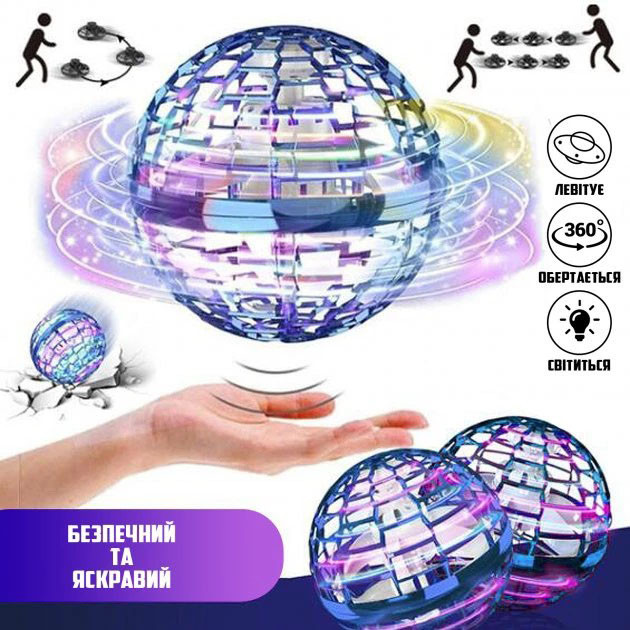 Flying spinner, Спиннер flynova pro flying spinner, Светящийся шар flynova pro gyrosphere, Шар бумеранг WU-99 Львов - изображение 6