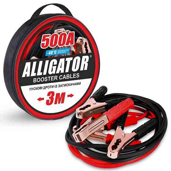 Провода-прикурювачі Alligator 500А, 3м BC651 Львів