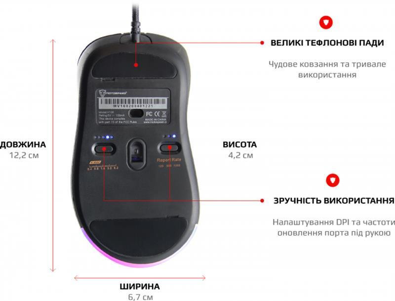 Миша Motospeed V100 Black (mtv100) Чорний Харьков - изображение 5