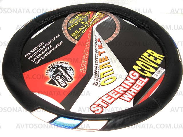 Обплетення 50232 BK-B-S чорна/2 білих та синя смуг Вінниця - фото 2