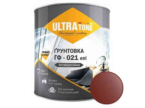 Грунтовка алкидная красно-коричневый 0,9кг ГФ-021 ЭПI ТМ ULTRA TONE Киев