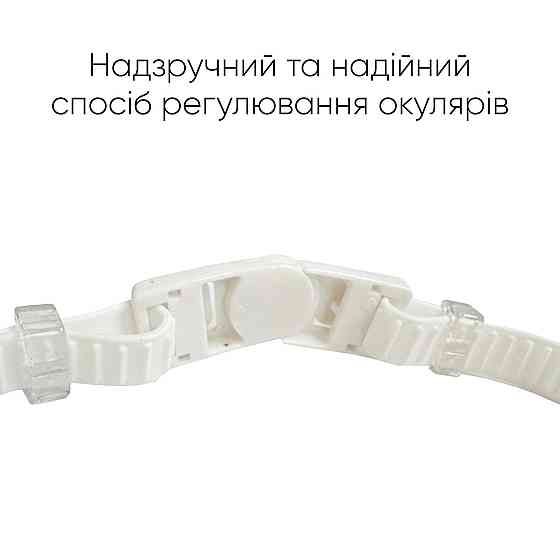 Окуляри для плавання Renvo Gilgit Уні Anti-fog Білий OSFM (2SG520-03) Київ