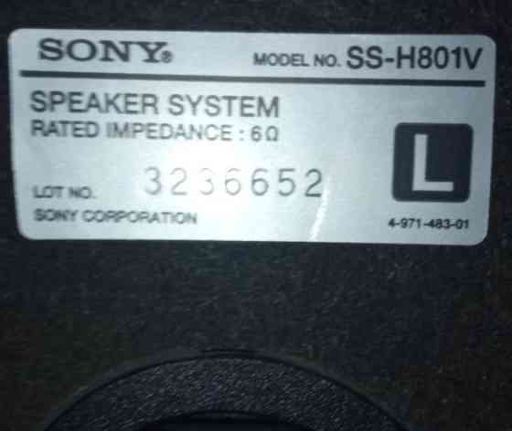 Колонки Акустичні Трисмугові: SONY SS- H801V. Київ