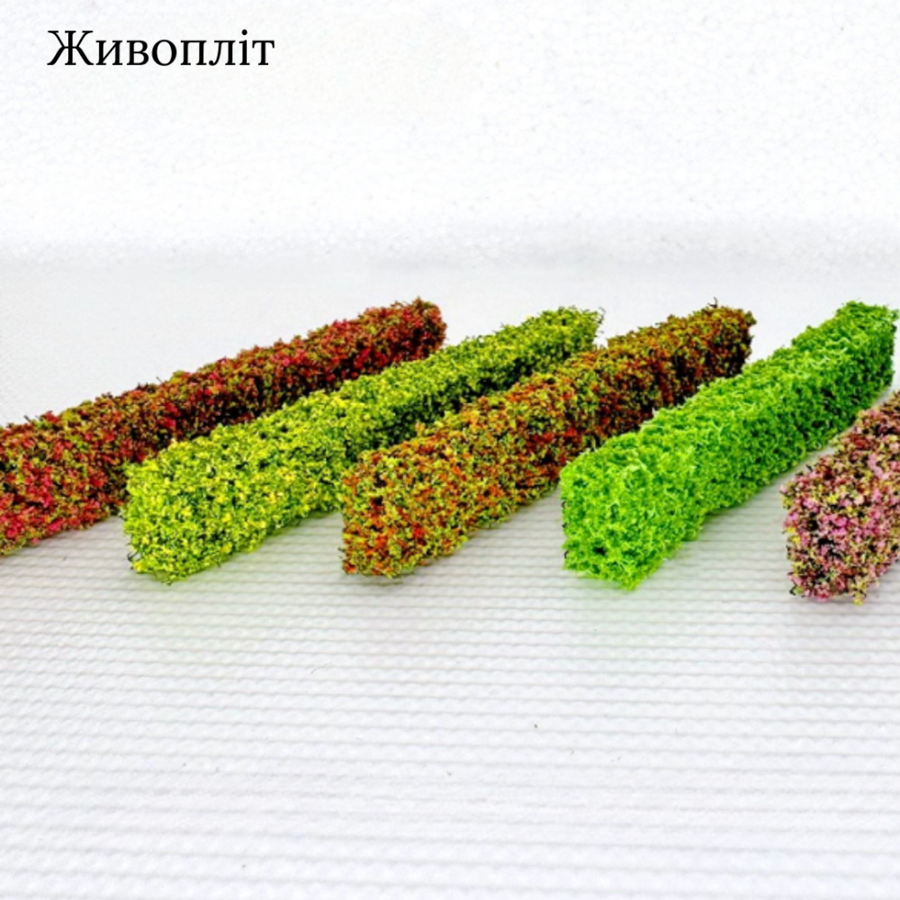 Имитация забора живой изгороди 10 х 1.5 х 1см для макета, диорам, песочных столов Червоно-зелений Одесса - изображение 2