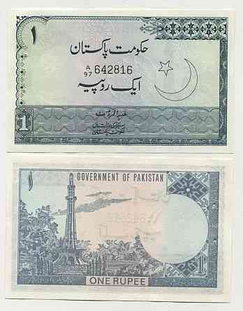 Пакистан/Pakistan 1 rupee 1975-81 Pick 24a UNC Полтава