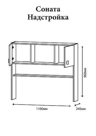 Надстройка для стола Эверест Соната венге темный + белый (DTM-2156) Львов