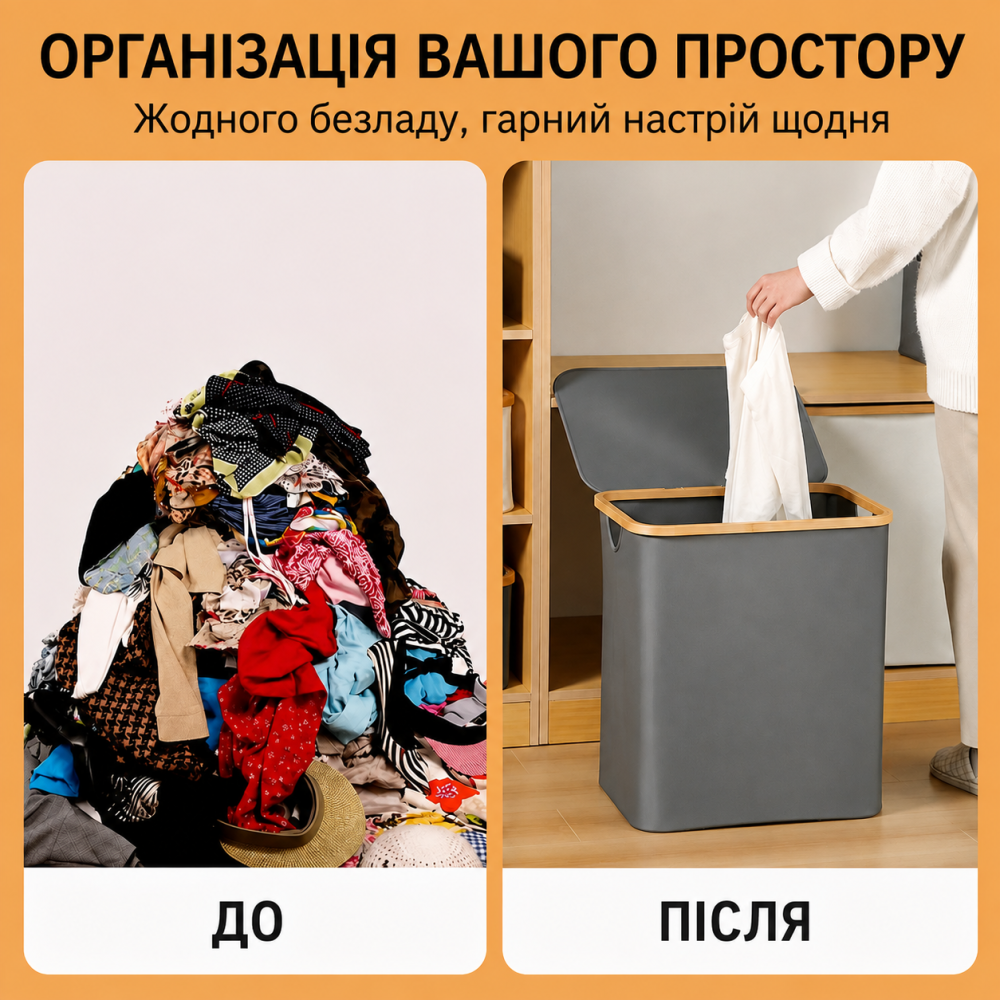 Корзина складная органайзер с крышкой для одежды вещей в гардеробе для стирки белья и бамбуковыми ручками,серая LB-45 Каменец-Подольский - изображение 9