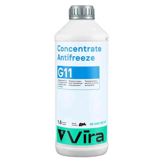 Антифриз Vira Concentrate Antifreeze G11 синий концентрат 1,5л Львов