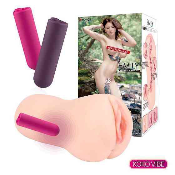 Мастурбатор Kokos Emily Vibe Sex Aura Киев