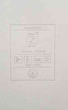 Шпалери вінілові на флізеліні Grandeco Universe метрове листя монстери жовті бежеві на білому Київ