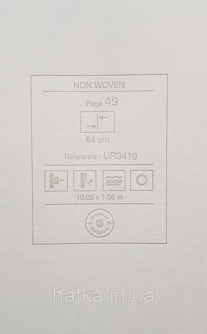 Обои виниловые на флизелине Grandeco Universe метровые листья монстеры желтые бежевые на белом Киев - изображение 5