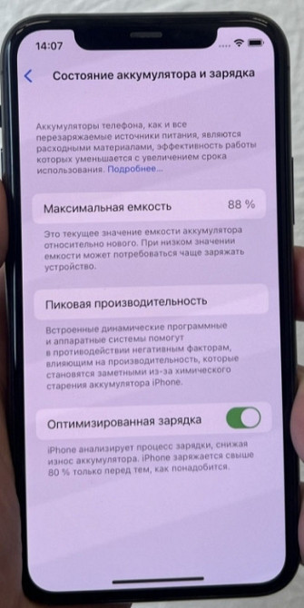 Айфон iPhone 11 Pro 256Gb Neverlock. Київ - фото 2