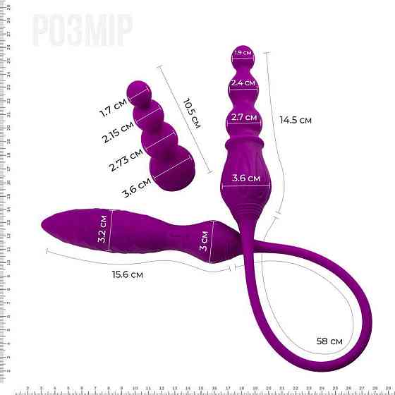 Вибратор двусторонний Adrien Lastic AD-2X с пультом LRS Sex Aura Киев