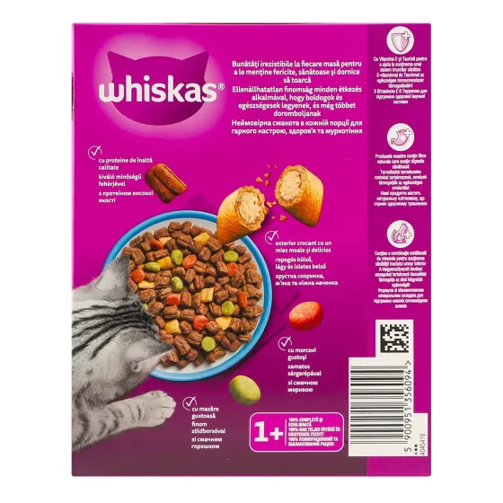 Повнораціонний сухий корм для дорослих котів Whiskas (Віскас) смачні подушечки з тунцем, 300 г Вінниця
