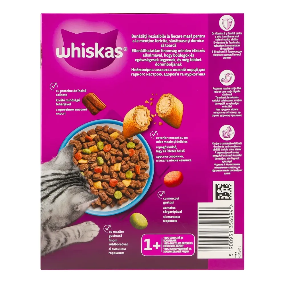 Повнораціонний сухий корм для дорослих котів Whiskas (Віскас) смачні подушечки з тунцем, 300 г Вінниця - фото 5