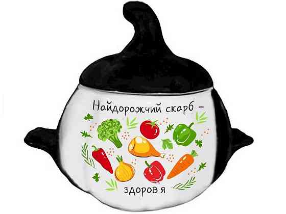 Горшок для выпечки 2.4л тыква с ручками Здоровое питание ТМ FARGLASS Киев
