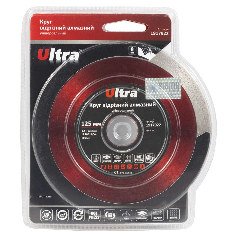 Ultra Круг отрезной алмазный универсальный Ø125×22.2мм ULTRA (1917922) Киев - изображение 4