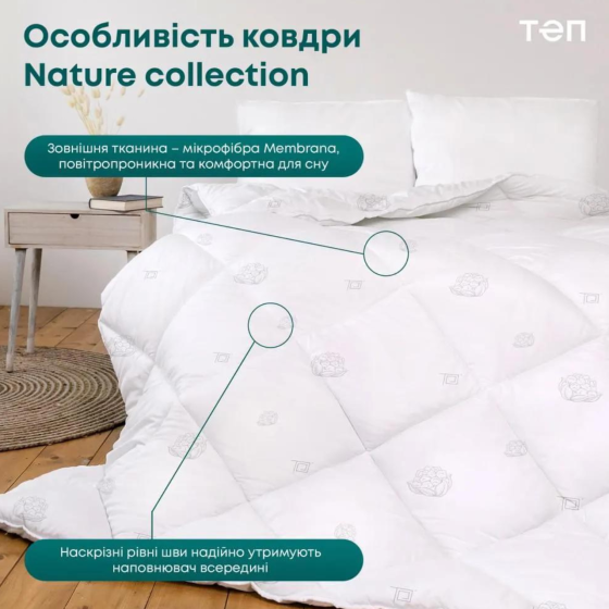 Одеяло 4 сезона евро зима лето хлопок из микрофибры стеганое ТЕП 200x210 см белое Одесса