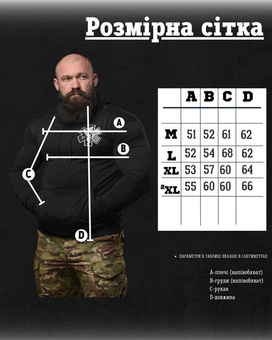 Худі MAKLIN DOC НП4963 Одеса - фото 9