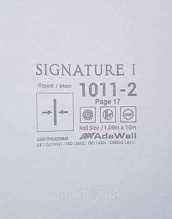 Шпалери вінілові на флізеліні AdaWall Signature1.06х10 точки маленькі круги структурні сріблясті 3д Київ