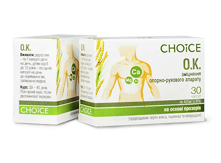 О.К. 30 капс Чойс Укрепляет опорно-двигательный аппарат Киев - изображение 1