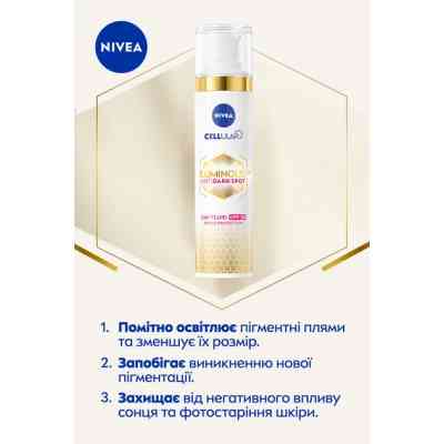 Флюїд для обличчя Nivea Luminous 630 Денний проти пігментації Потрійний захист SPF 50 40 мл (4005900786968) Вінниця