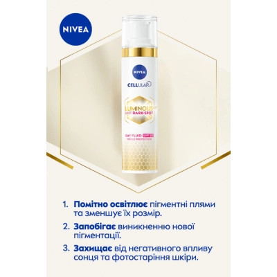 Флюїд для обличчя Nivea Luminous 630 Денний проти пігментації Потрійний захист SPF 50 40 мл (4005900786968) Вінниця - фото 5