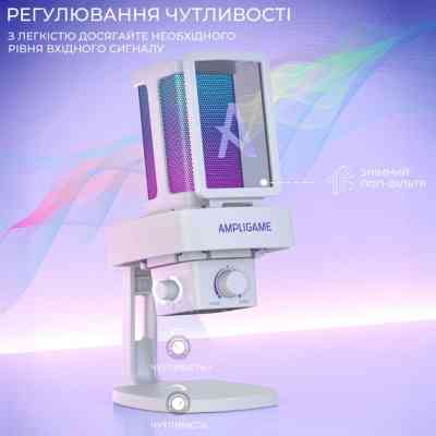 Мікрофон Fifine Ampligame Q8PROW USB White (Q8PROW) Вінниця