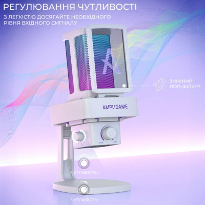 Микрофон Fifine Ampligame Q8PROW USB White (Q8PROW) Винница - изображение 4