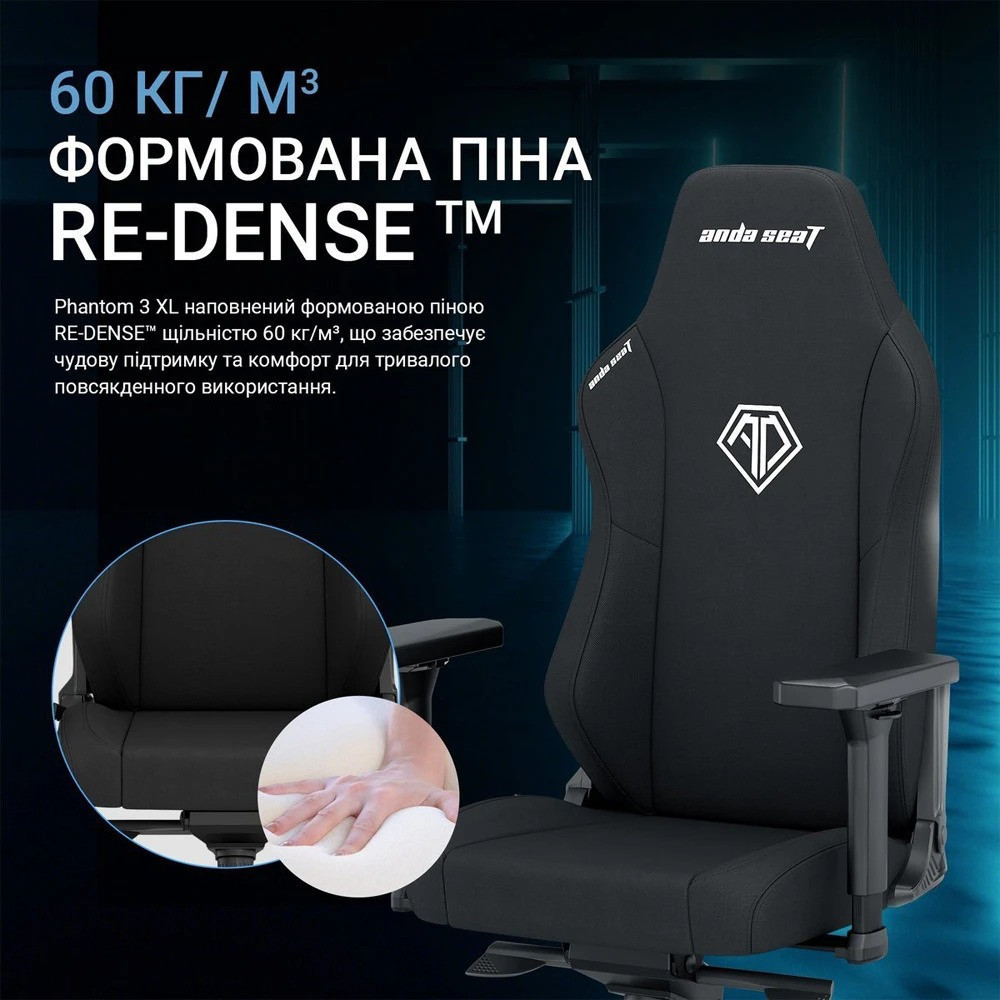 Крісло для геймерів Anda Seat Phantom 3 Size XL Fabric Gray (AD18XL-52-G-F-G01) ( 14818 ) Харків - фото 17