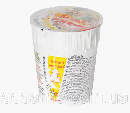 Рис быстрого приготовления с курицей МАМА 45 г Харьков - изображение 2