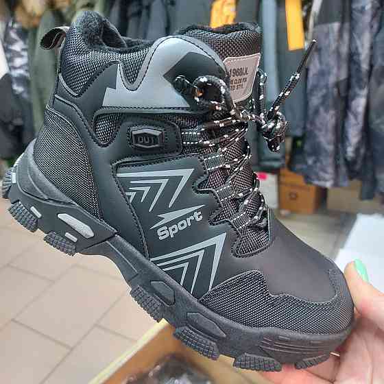 Детские зимние термо ботинки для мальчиков ТМ 