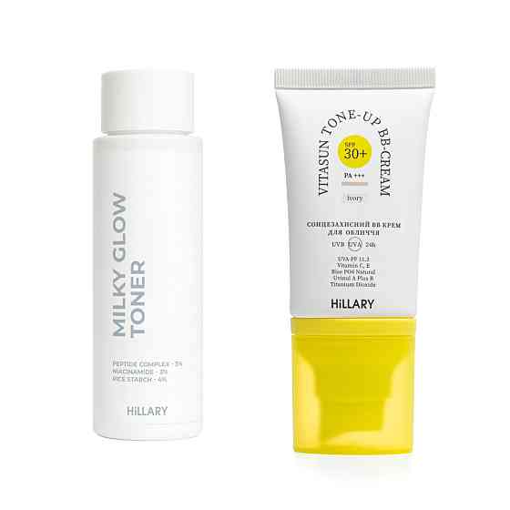 Набір для рівного тону та щоденного захисту SPF30+ Ivory HiLLARY Set for Even Skin Tone & Daily SPF30+ Киев