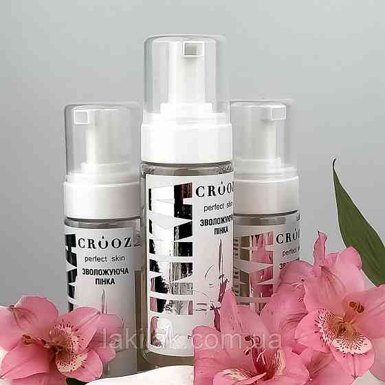Пінка зволожуюча Crooz Pinka perfect skin 150мл Херсон