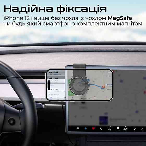 Автоматичний тримач Promate Laxmount Black Чорний Харків