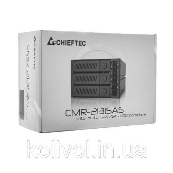 Бекплейн Chieftec CMR-2131SAS 2x5.25" -> 3x3.5" HDDs Hot-Swap Metal (CMR-2131SAS) Київ - фото 5