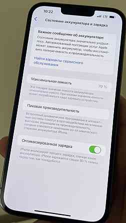 Айфон iPhone 13 Pro Max 128Gb. Киев