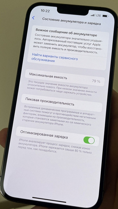 Айфон iPhone 13 Pro Max 128Gb. Киев - изображение 3
