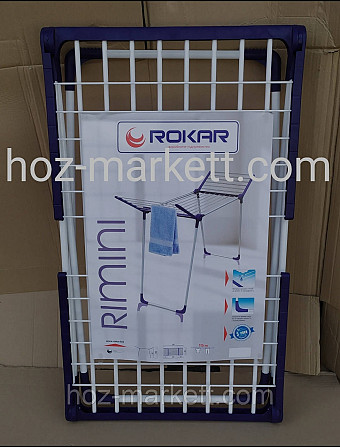 Сушилка для белья усиленная напольная ROKAR Rimini с дополнительными секциями Харьков - изображение 1